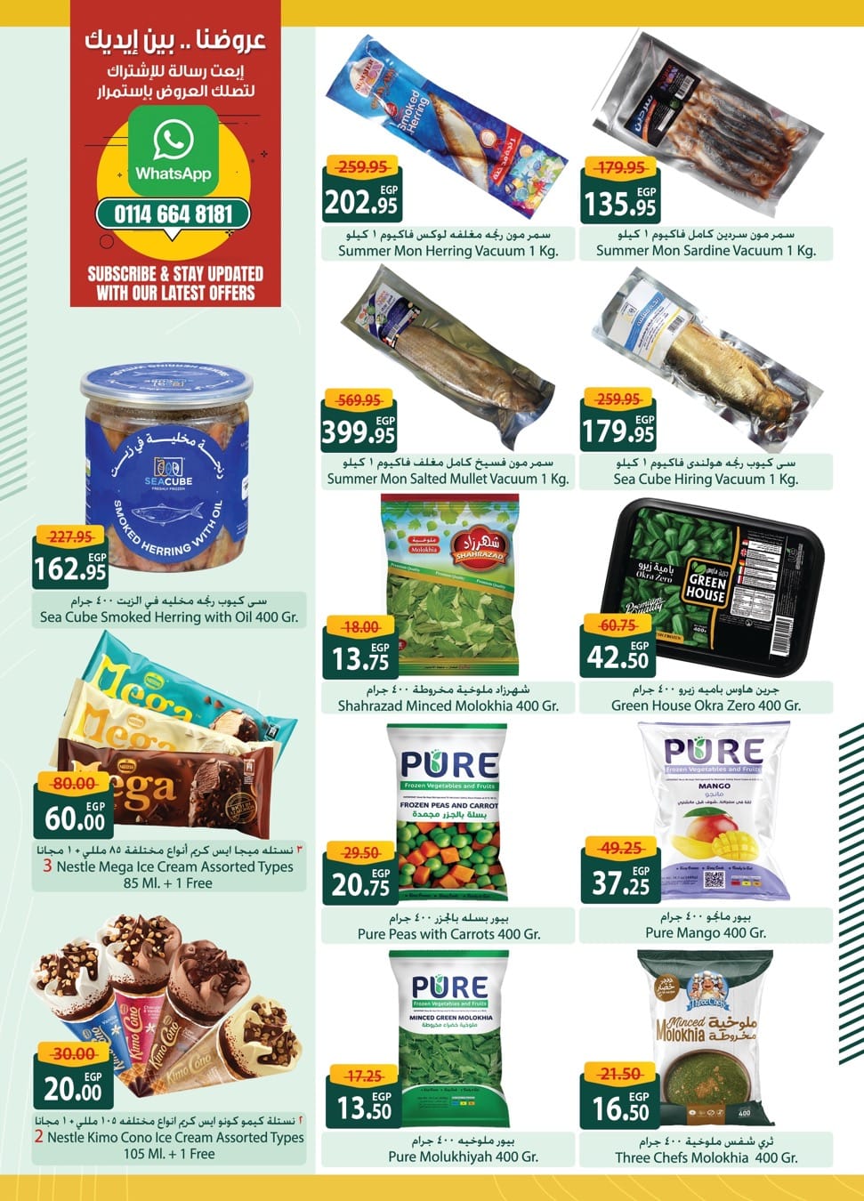 spinneys offers from 21mar to 3apr 2025 عروض سبينس من 21 مارس حتى 3 إبريل 2025 صفحة رقم 34